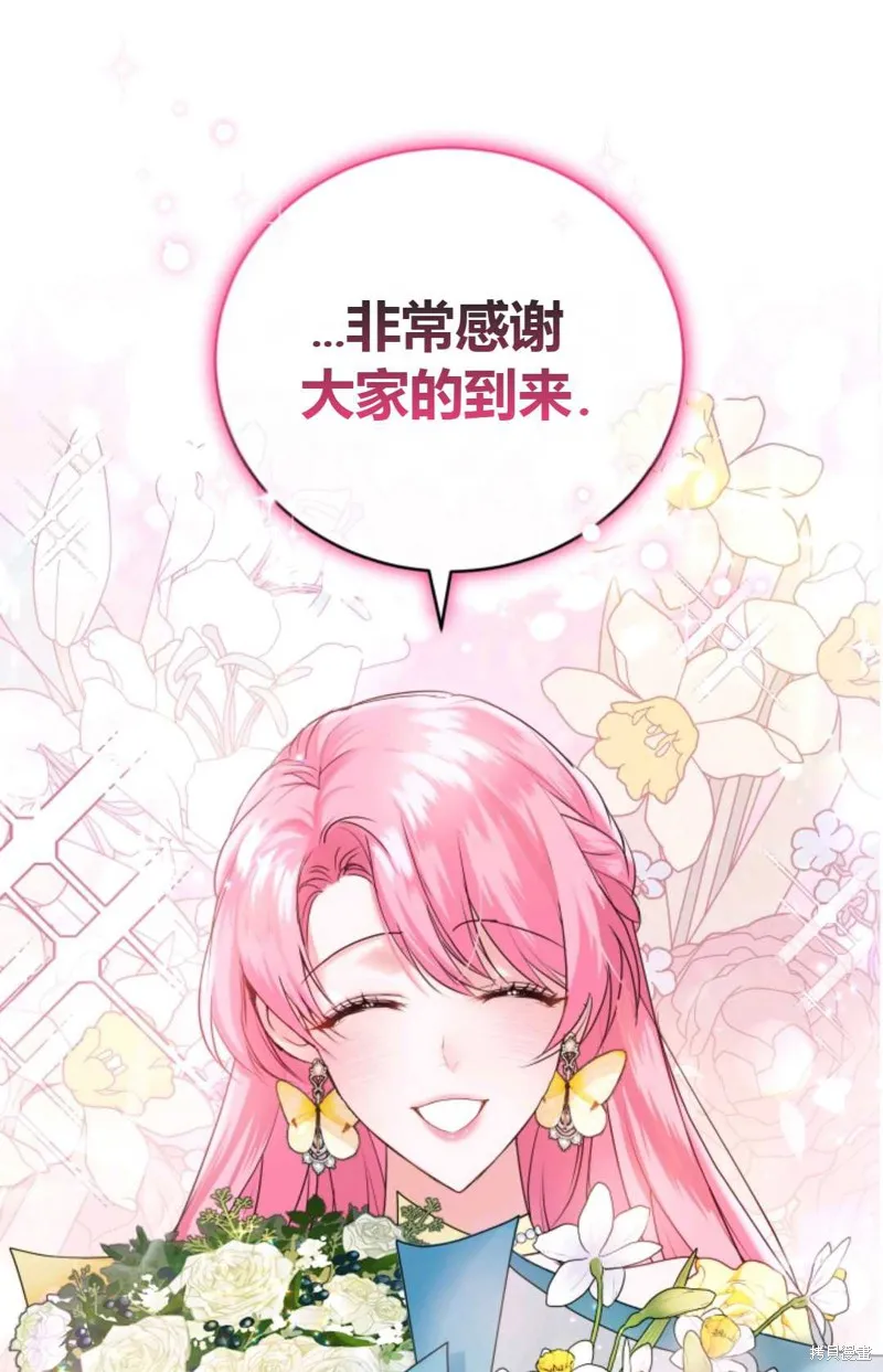 第29话 第24页