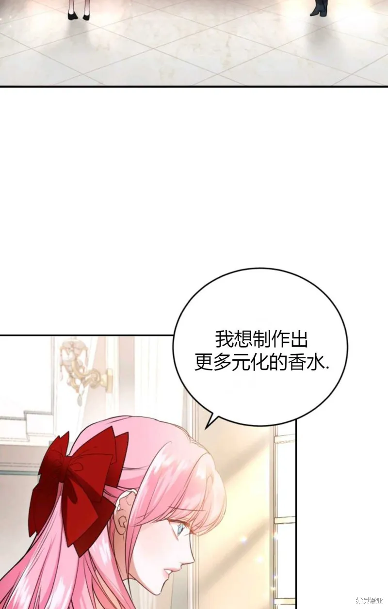 第27话 第25页