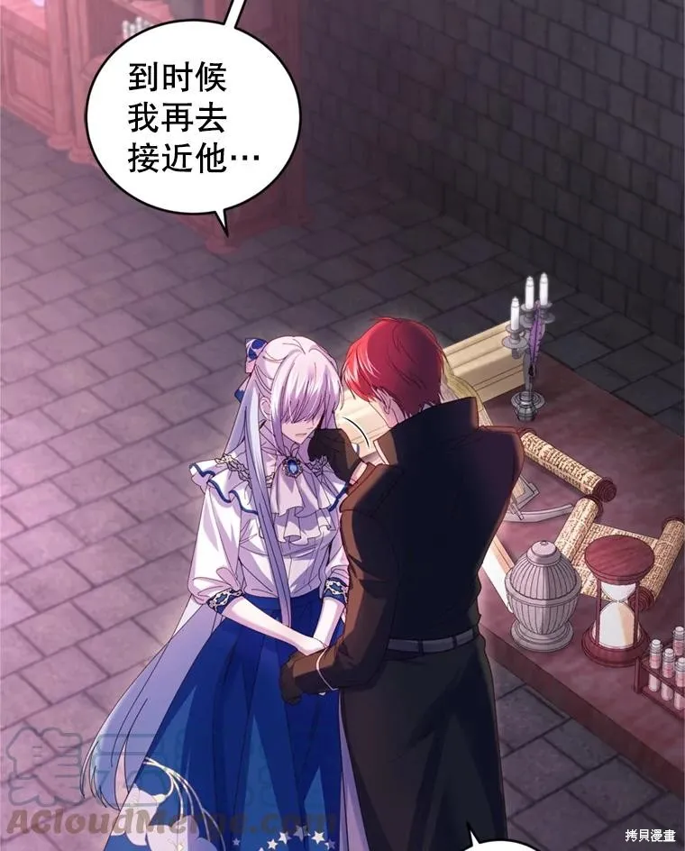 第76话 第25页