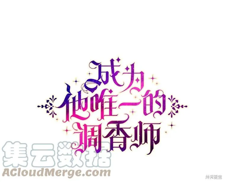 第76话 第33页