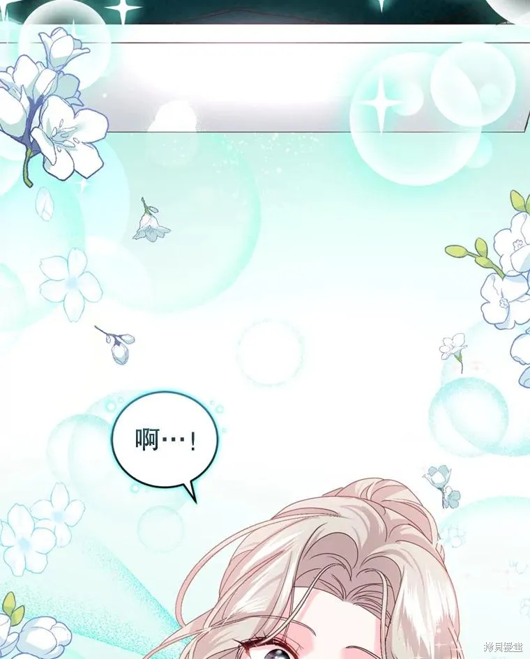 第77话 第3页