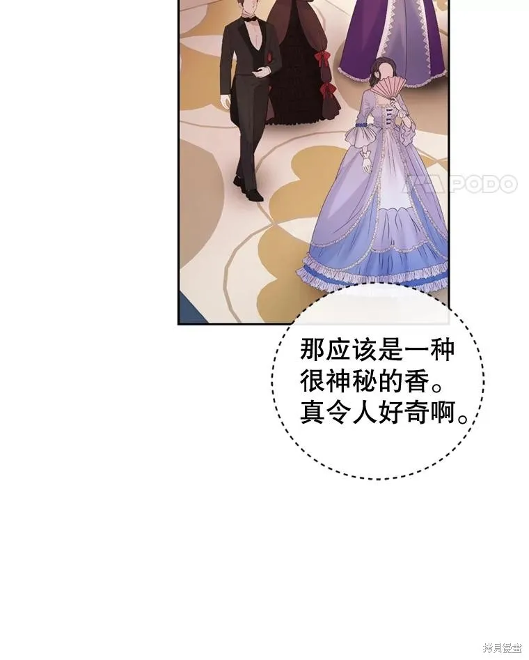 第77话 第11页