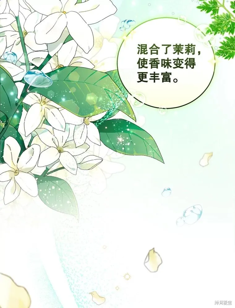 第77话 第39页