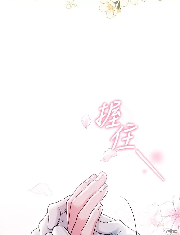 第77话 第42页