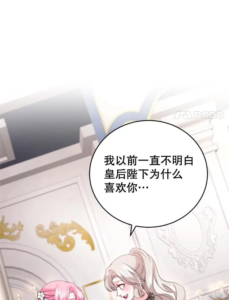 第77话 第44页
