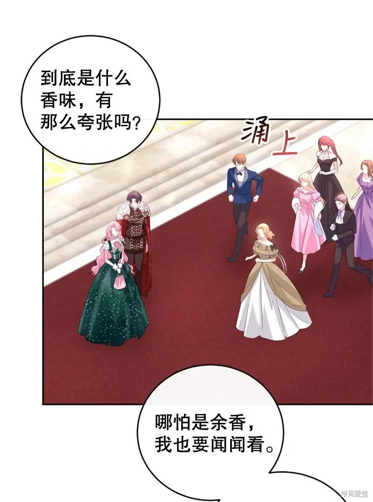 第77话 第51页