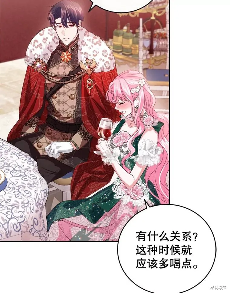 第77话 第70页