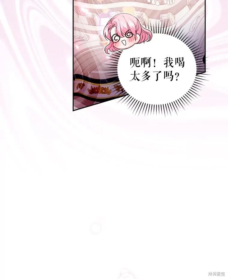 第77话 第80页