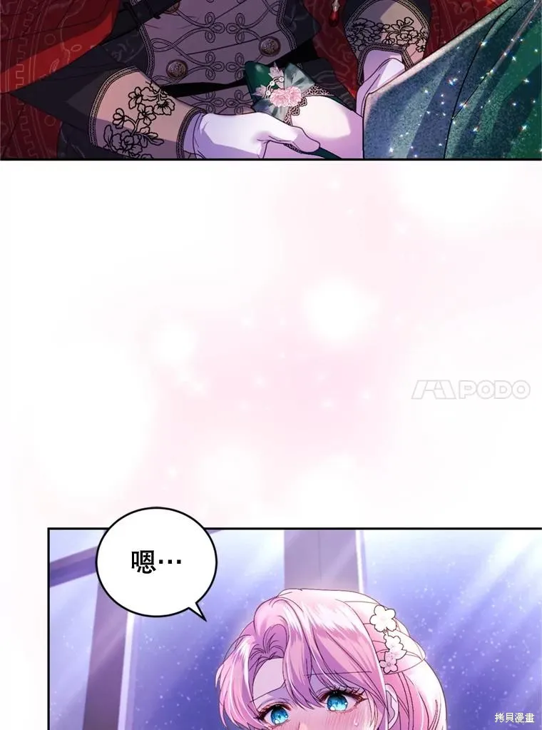 第77话 第94页