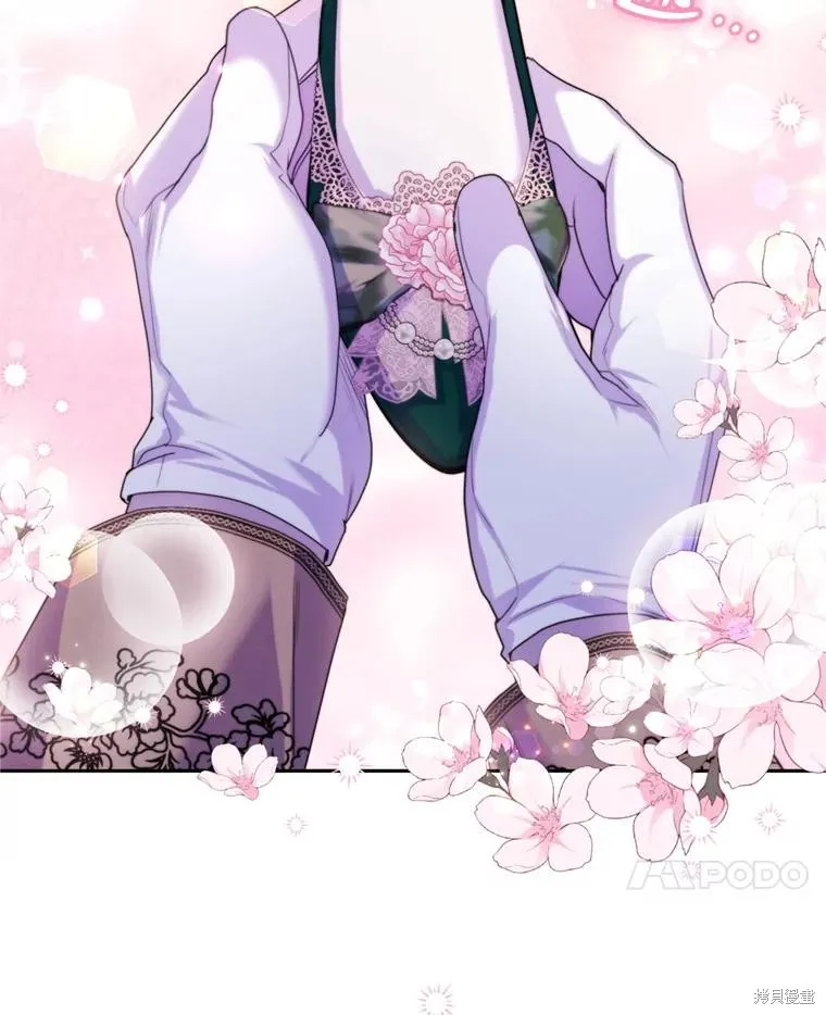 第77话 第97页