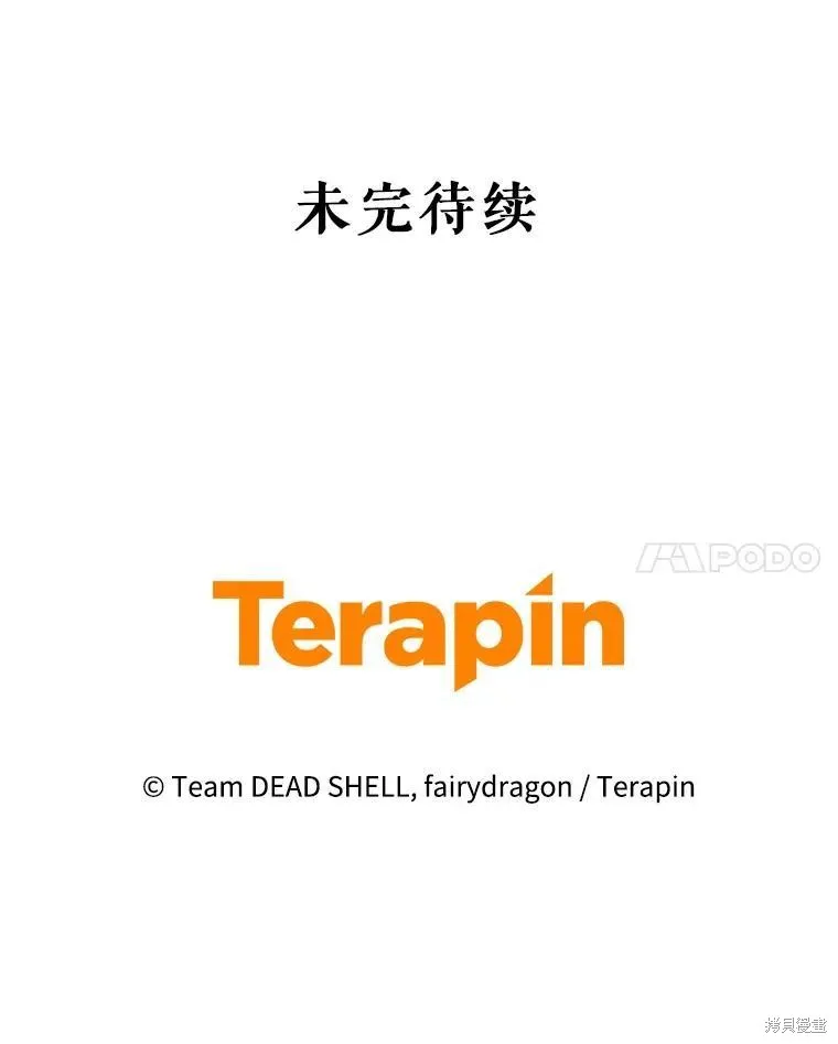 第77话 第108页