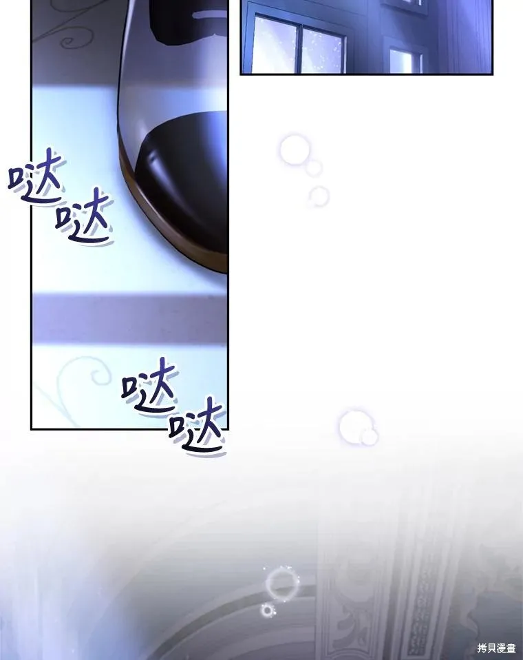 第78话 第2页