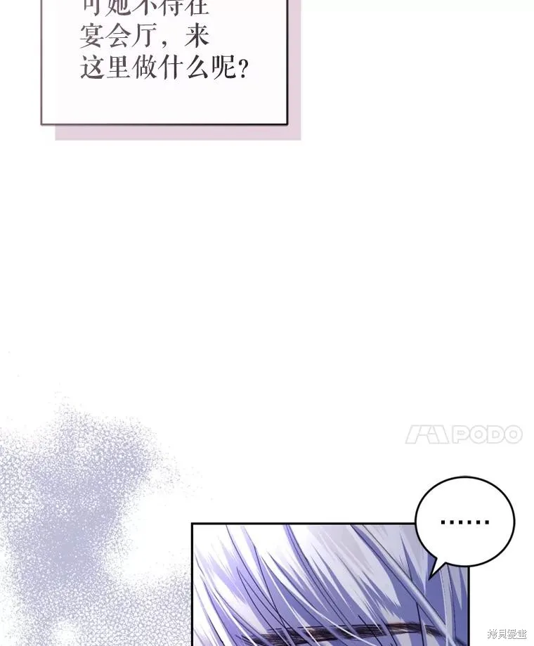 第78话 第14页