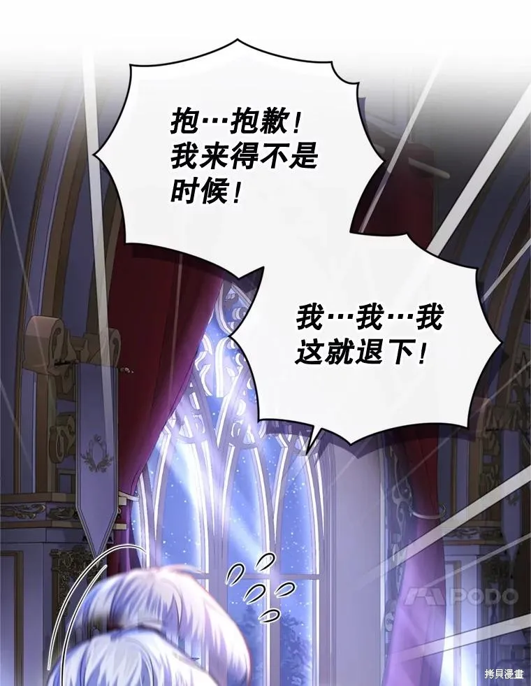 第78话 第28页