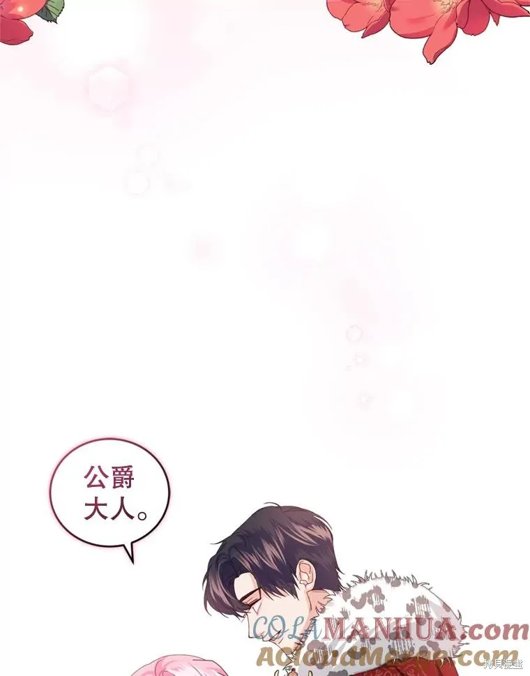 第78话 第53页