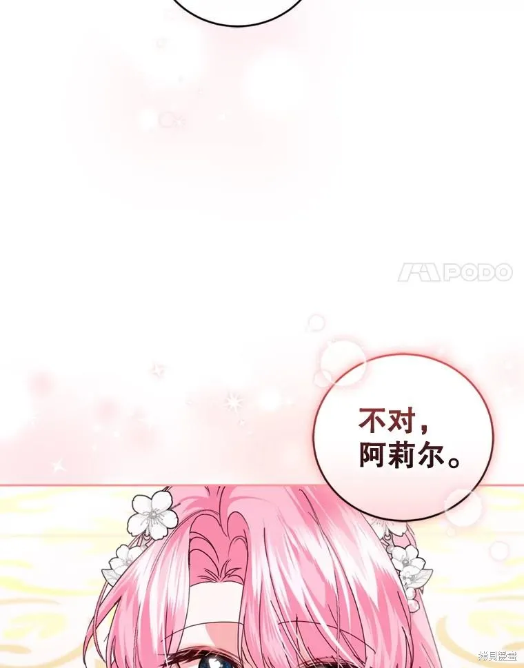 第78话 第58页