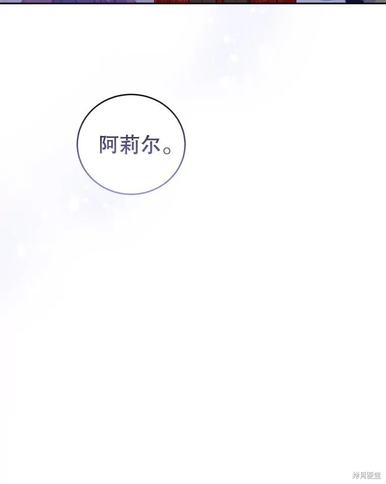第78话 第71页
