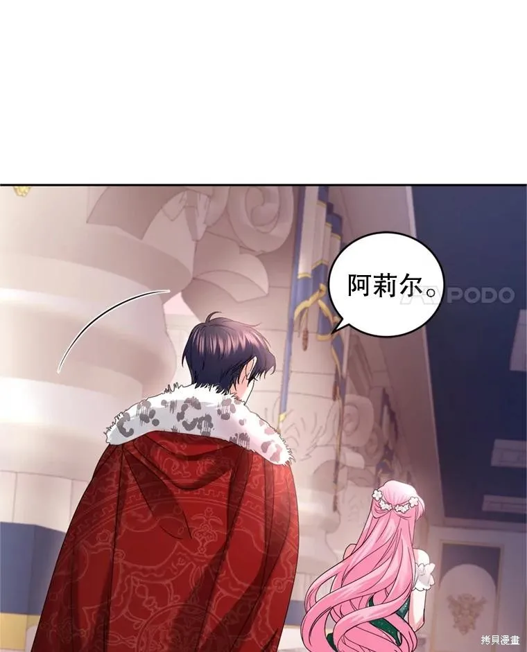 第78话 第82页