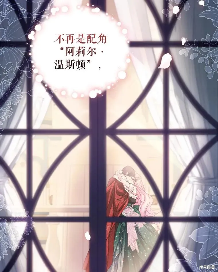 第79话 第22页