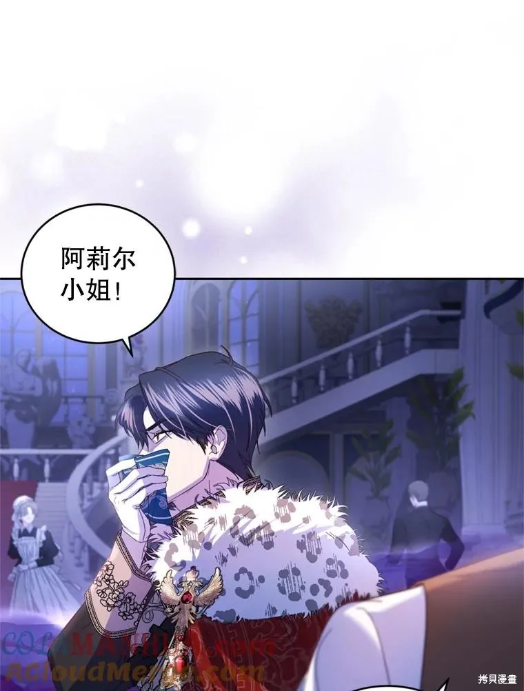 第79话 第57页