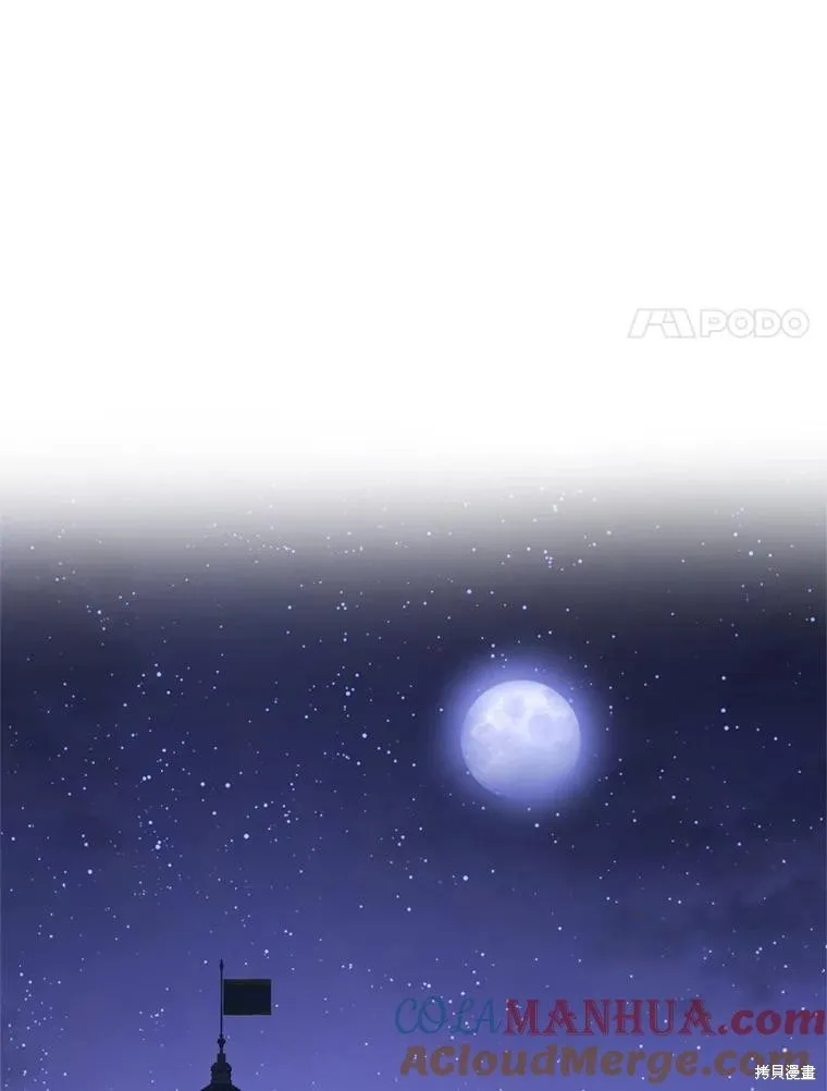 第79话 第61页