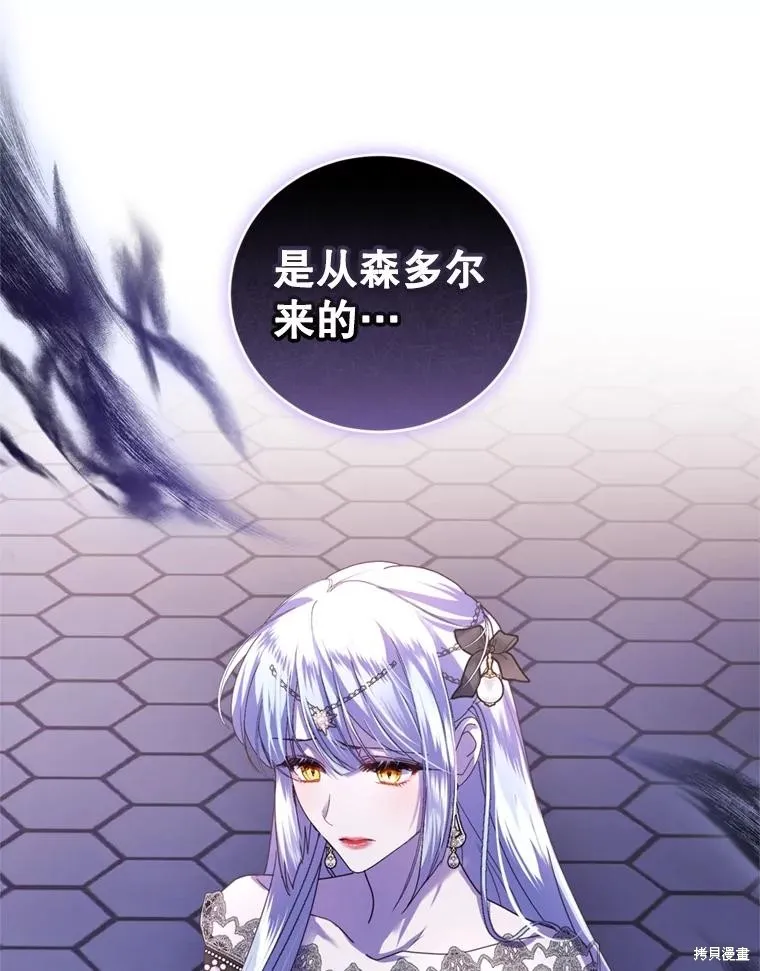 第79话 第70页