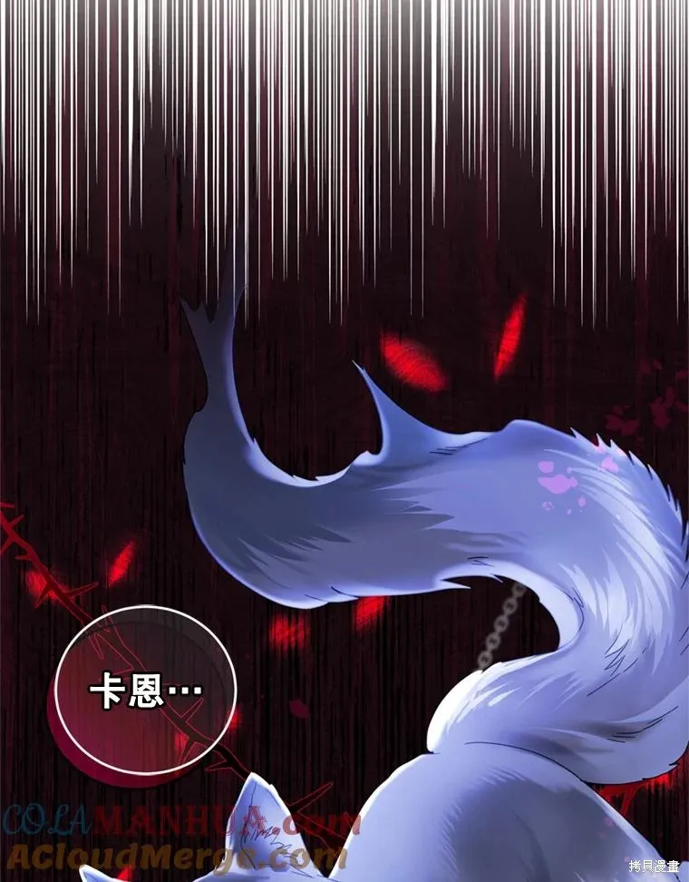 第79话 第93页