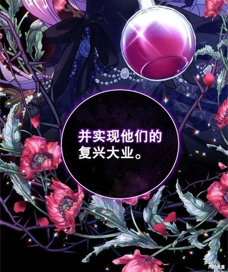 第79话 第104页