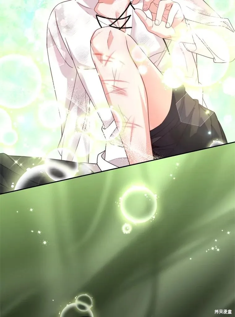 第81话 第12页