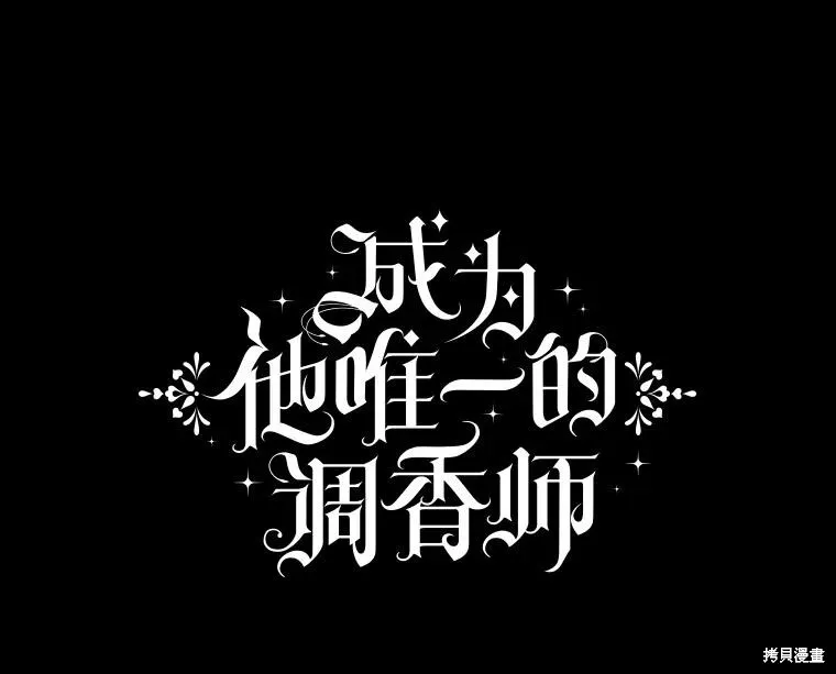 第81话 第28页