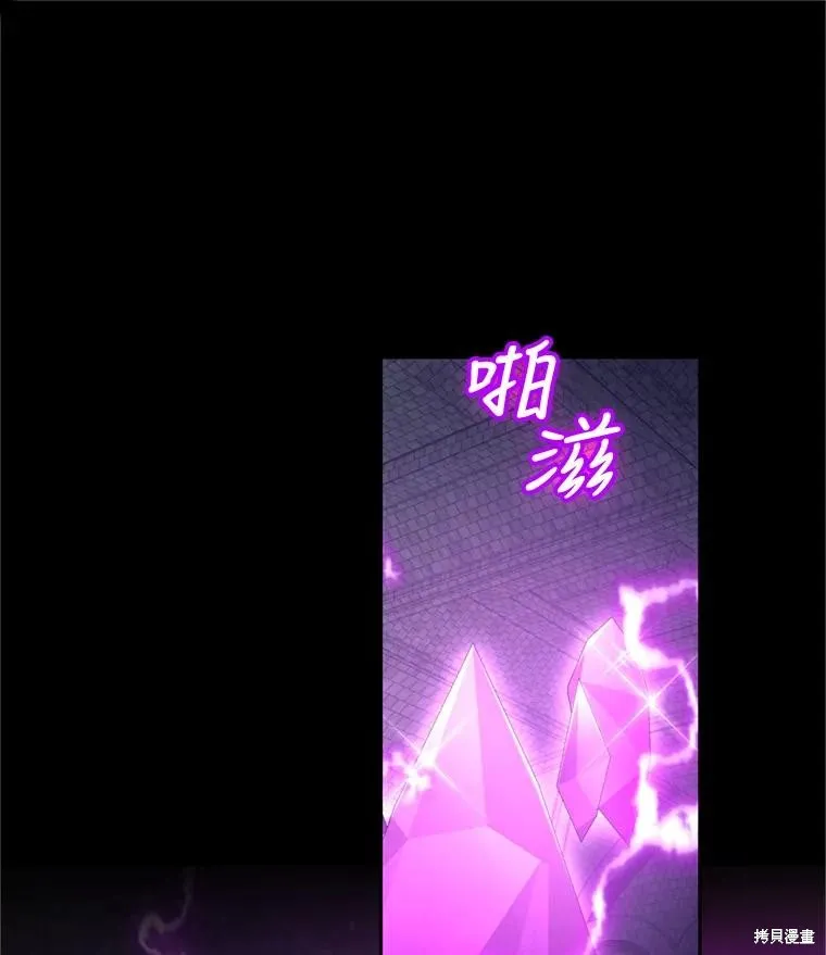 第81话 第30页