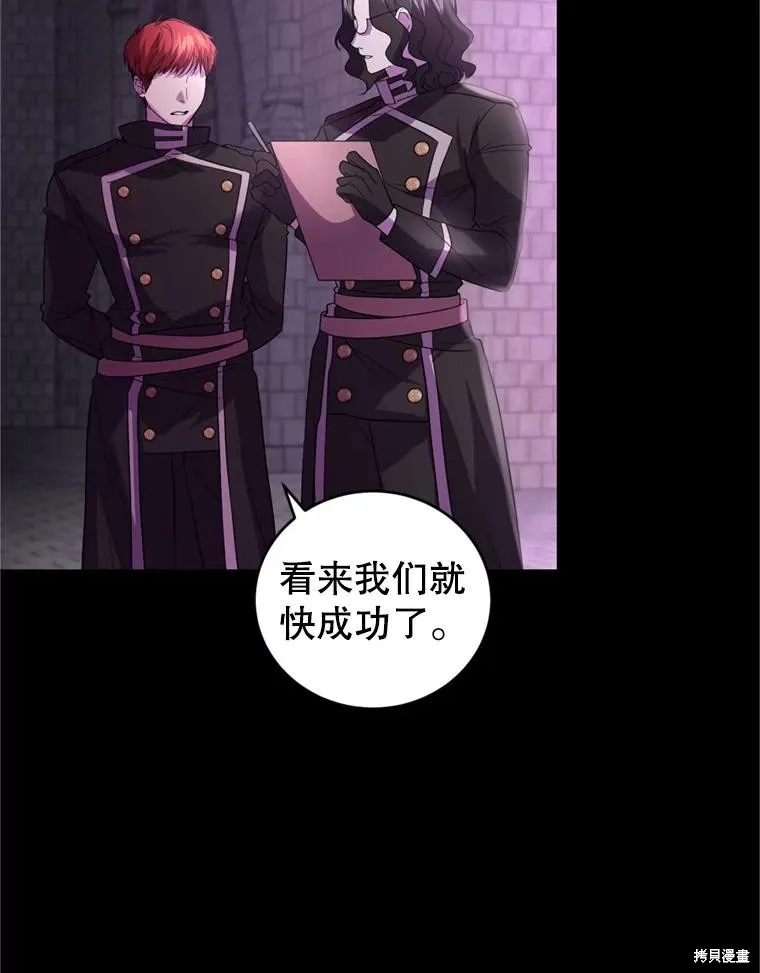 第81话 第35页