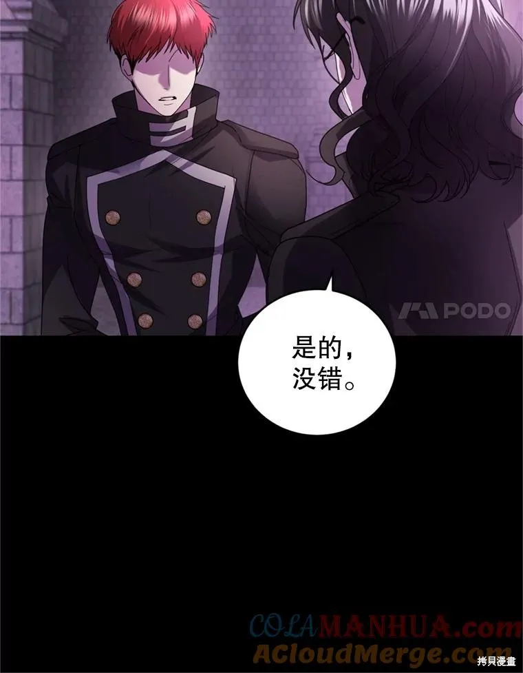 第81话 第41页