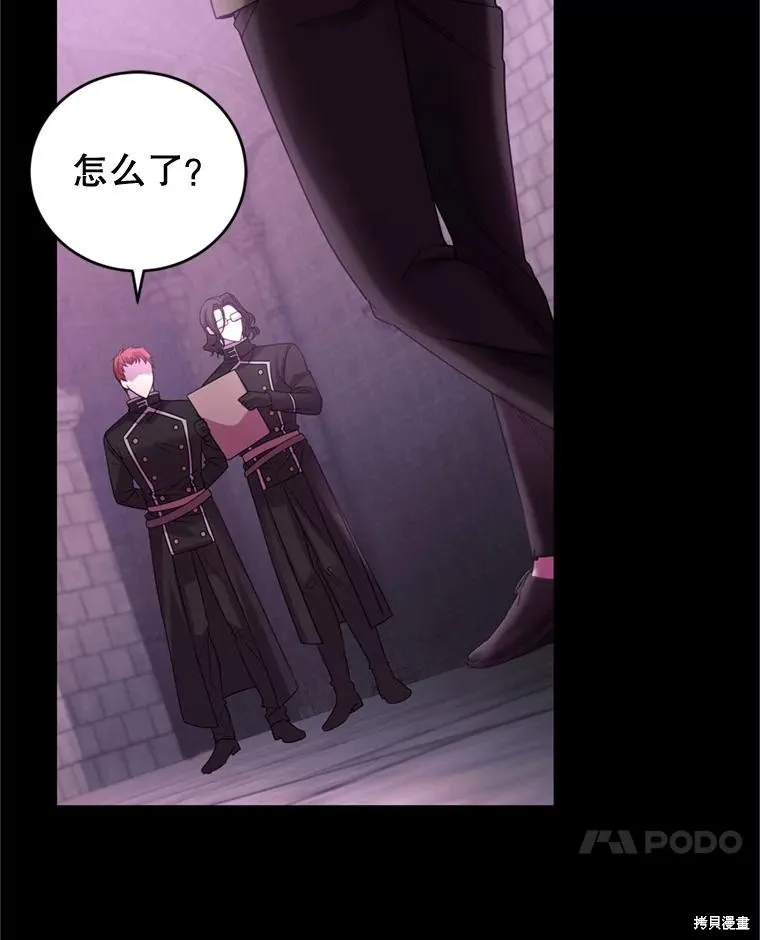 第81话 第44页