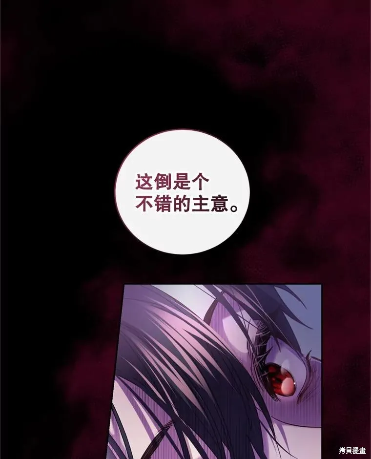 第81话 第47页
