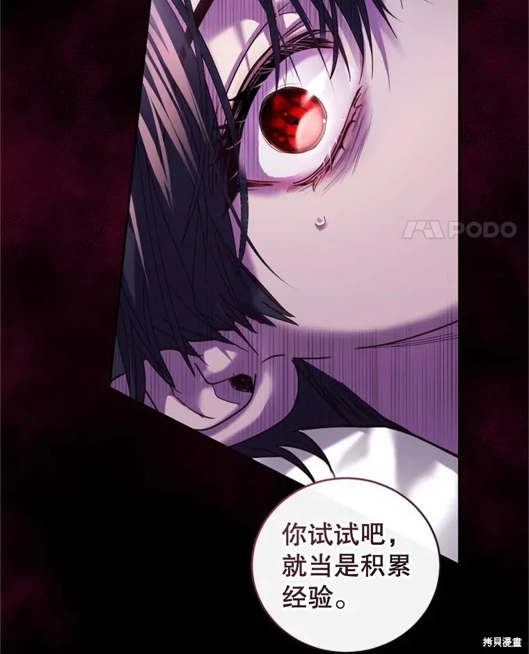 第81话 第48页