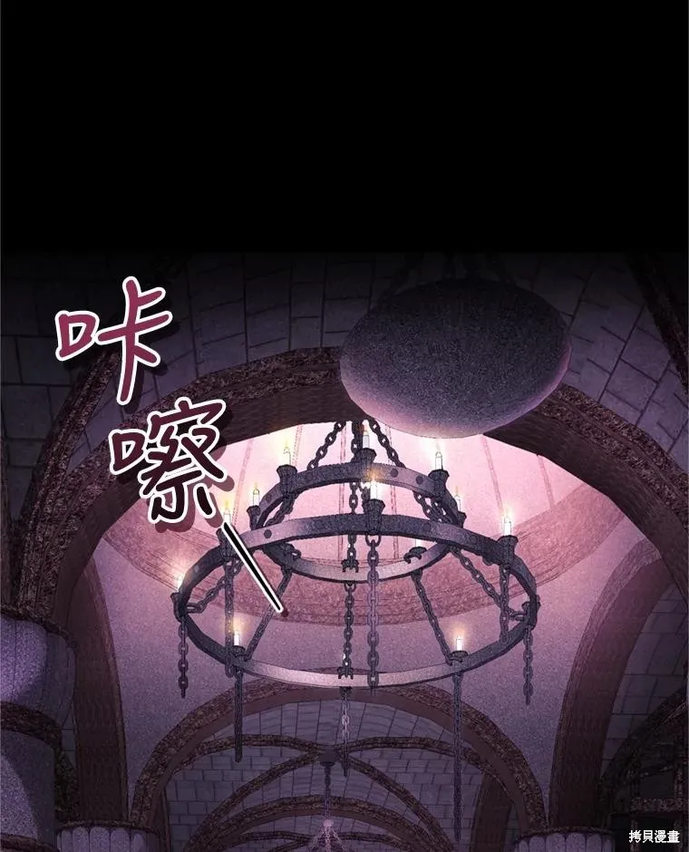 第81话 第50页