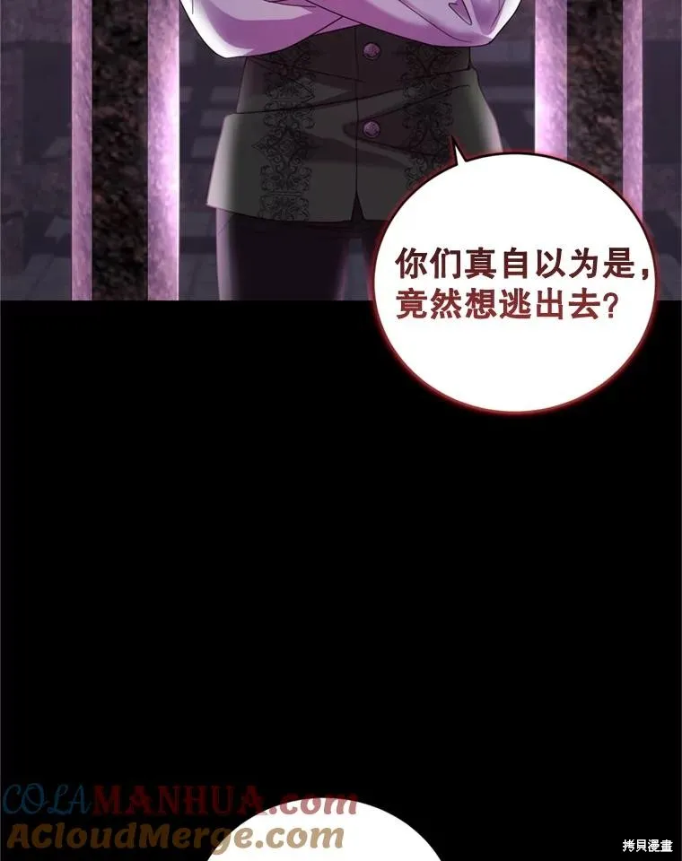 第81话 第69页