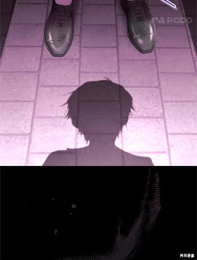 第81话 第75页