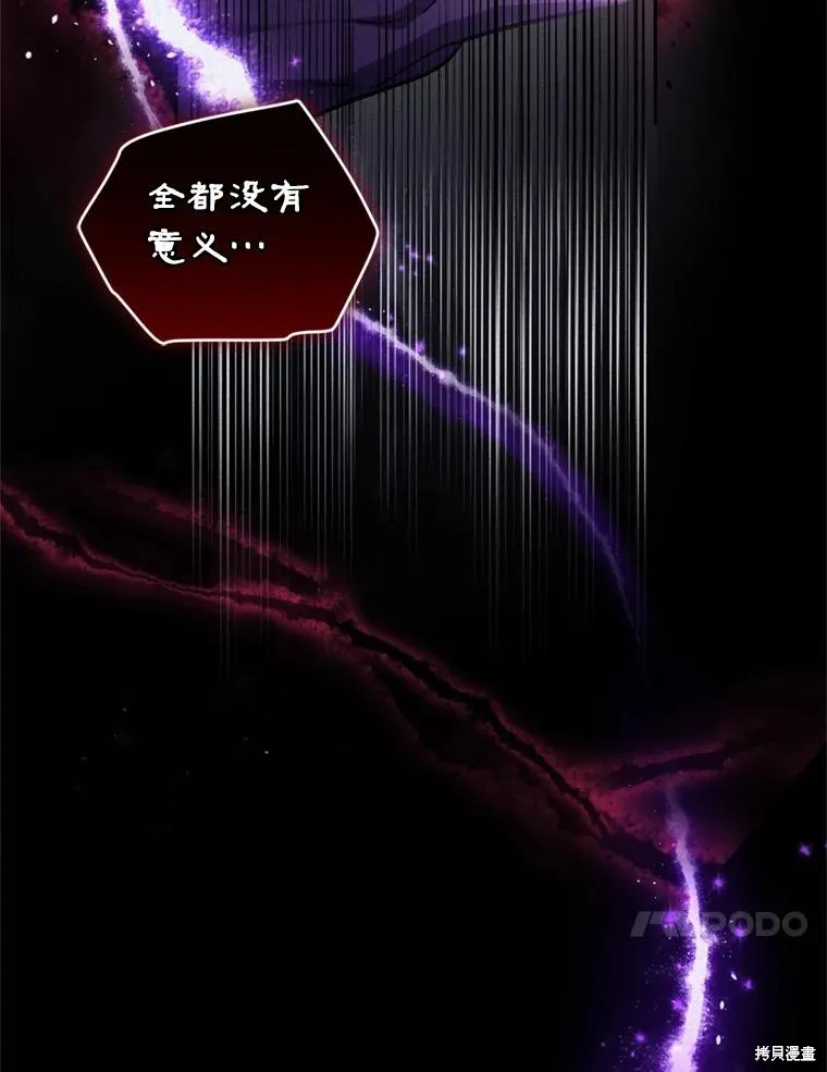 第81话 第84页