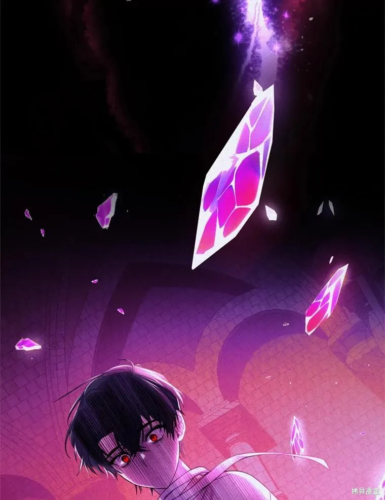 第81话 第90页