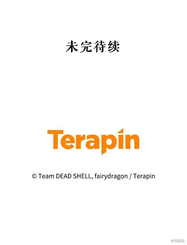 第81话 第101页