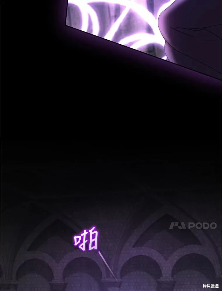 第80话 第88页
