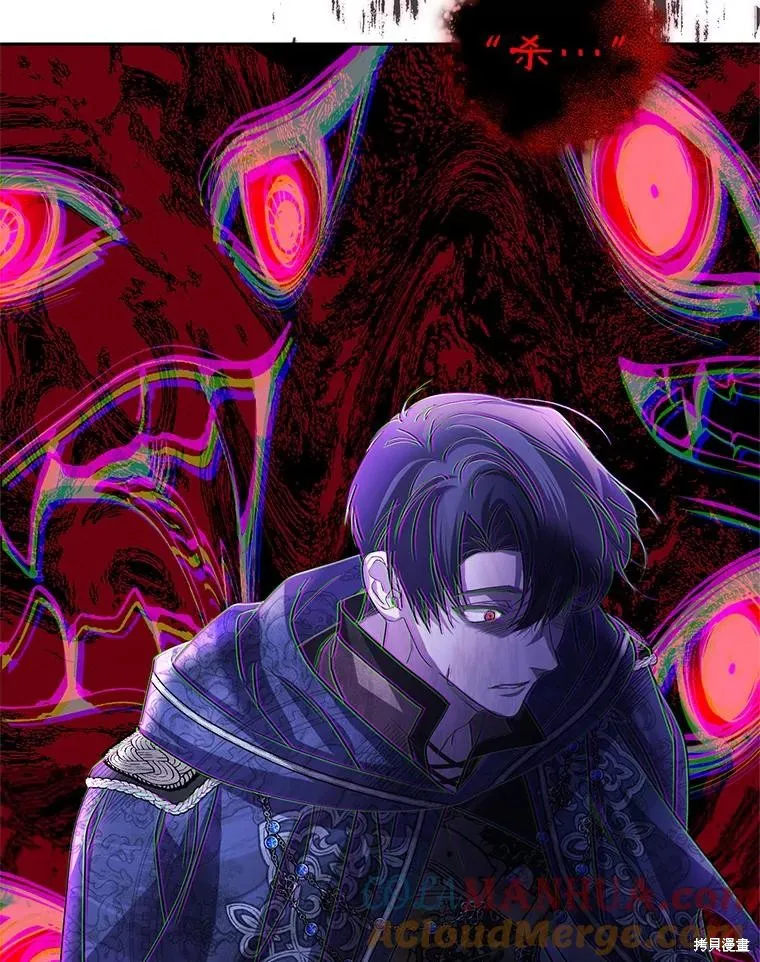 第83话 第33页