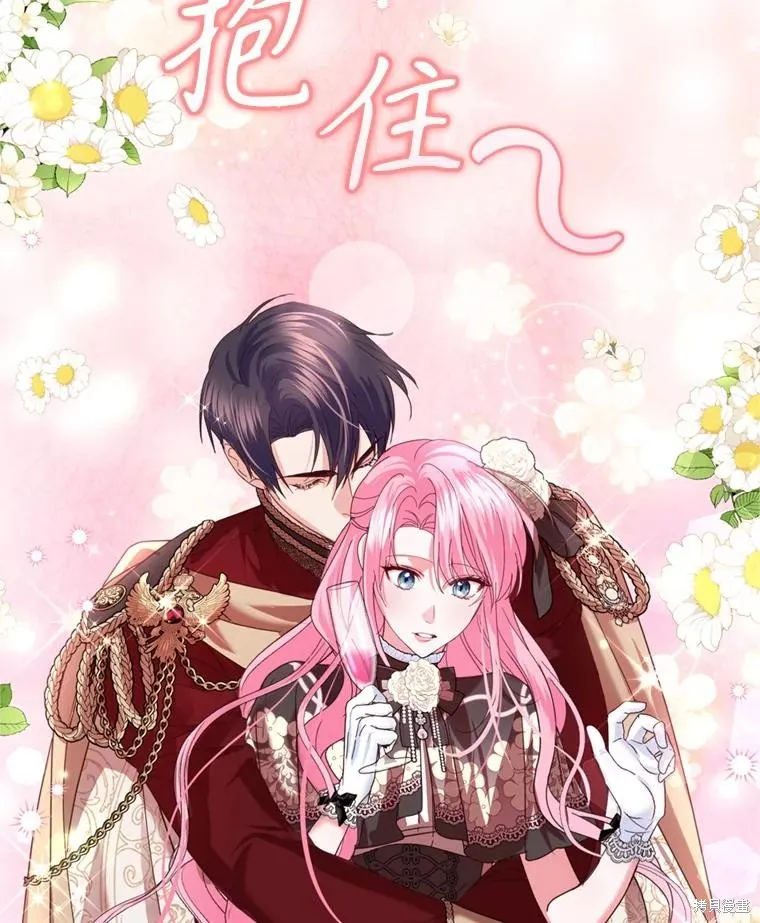 第87话 第67页
