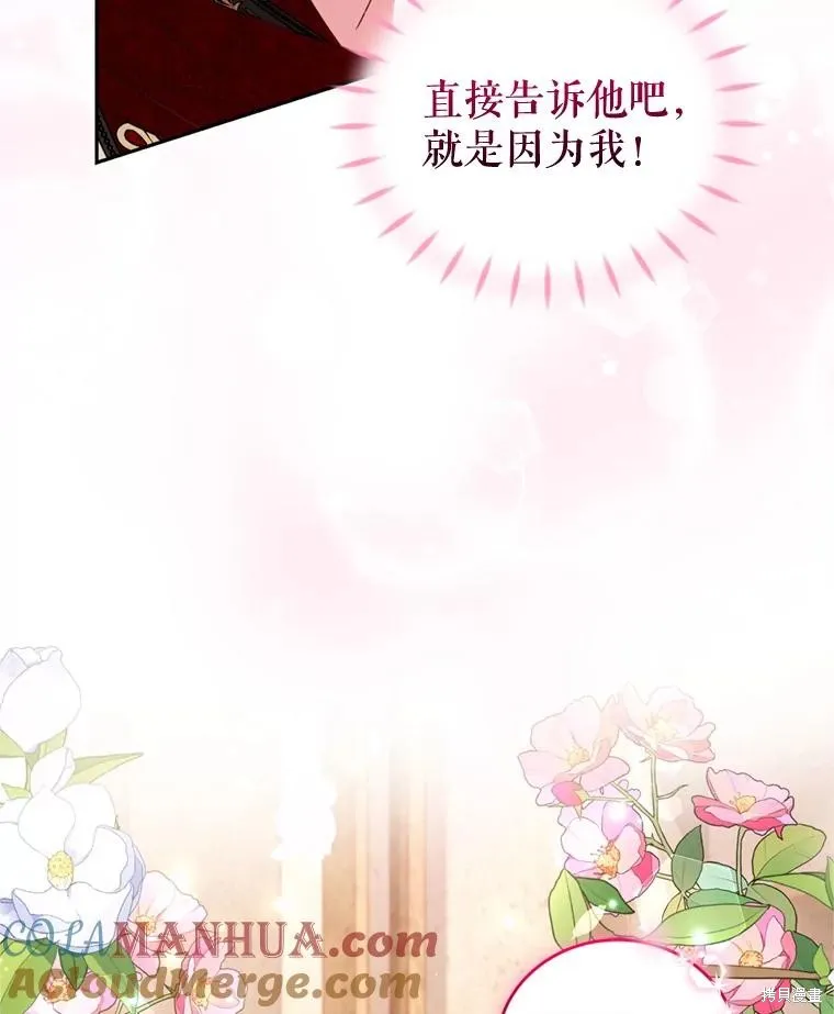 第86话 第113页