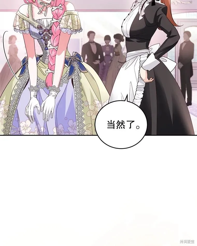第85话 第55页