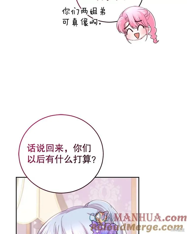 第85话 第85页