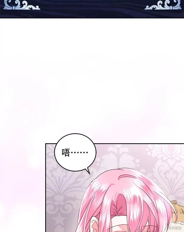 第85话 第99页