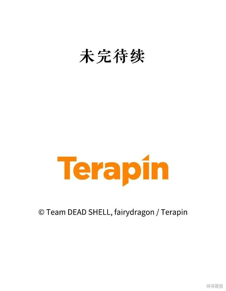 第85话 第124页